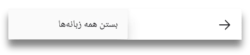 Close all tabs