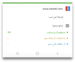 Compare secure page