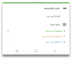 Tap on green dot