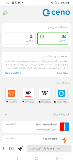 Main screen