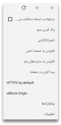 Webpage menu
