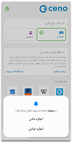 اعلان‌ها