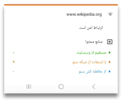 Tap on orange dot