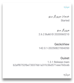 About section