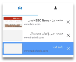 Tab view