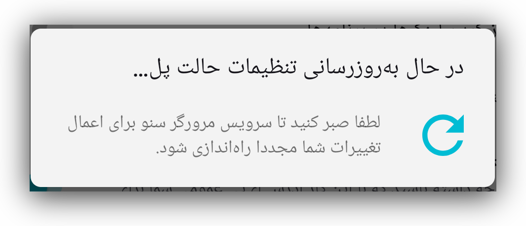 Bridge mode is starting