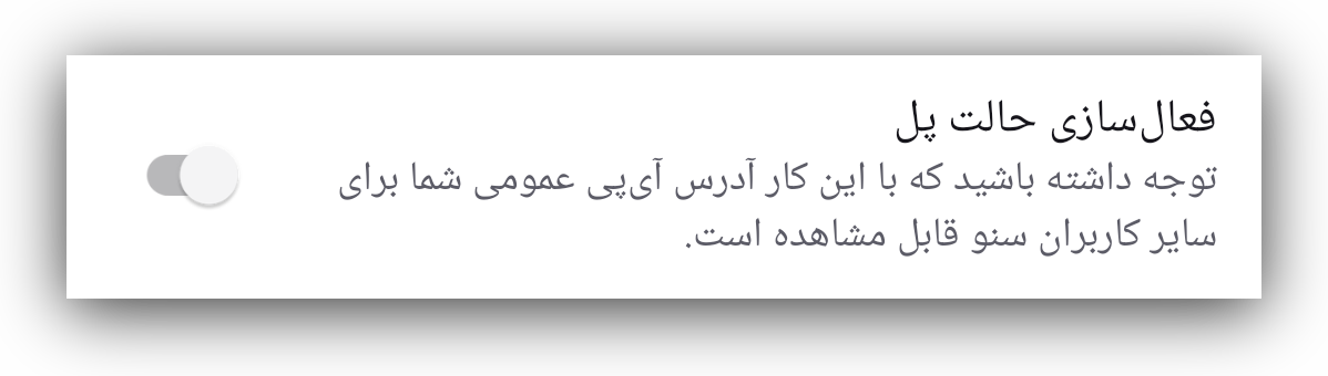 Bridge mode toggle is off