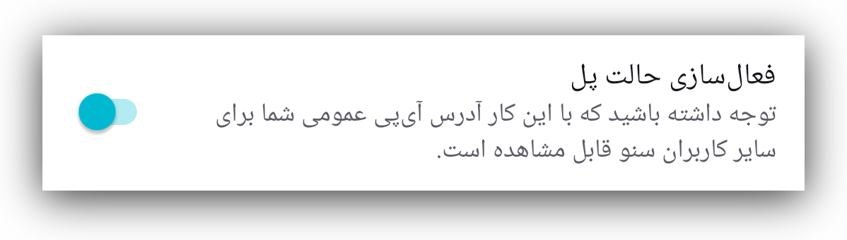 Bridge mode toggle is on