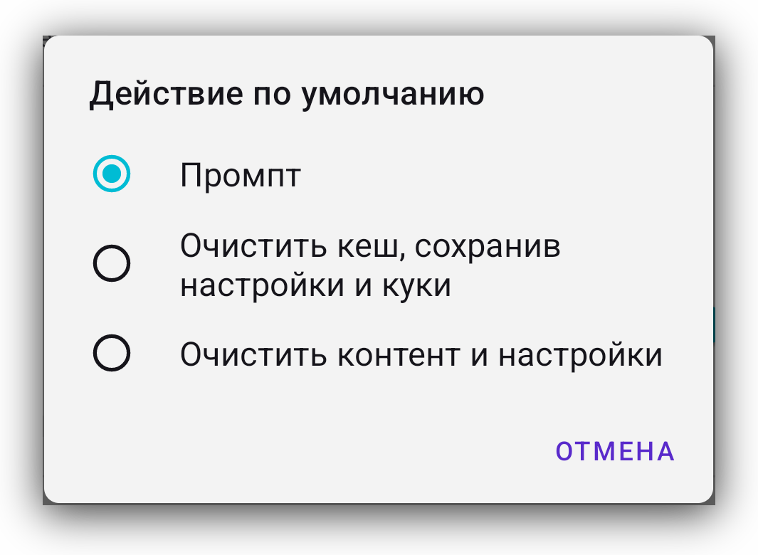 Clear button behavior