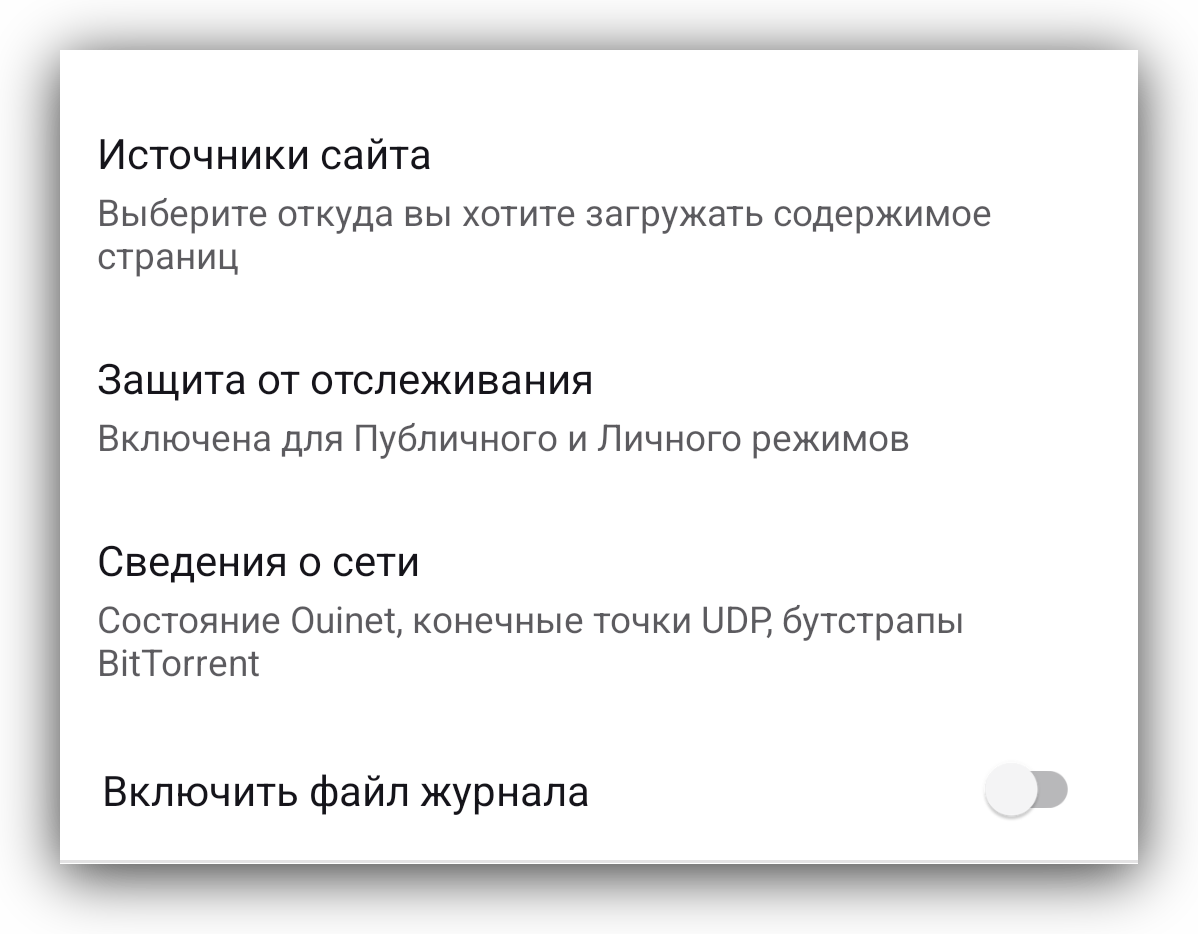 Developer tools section