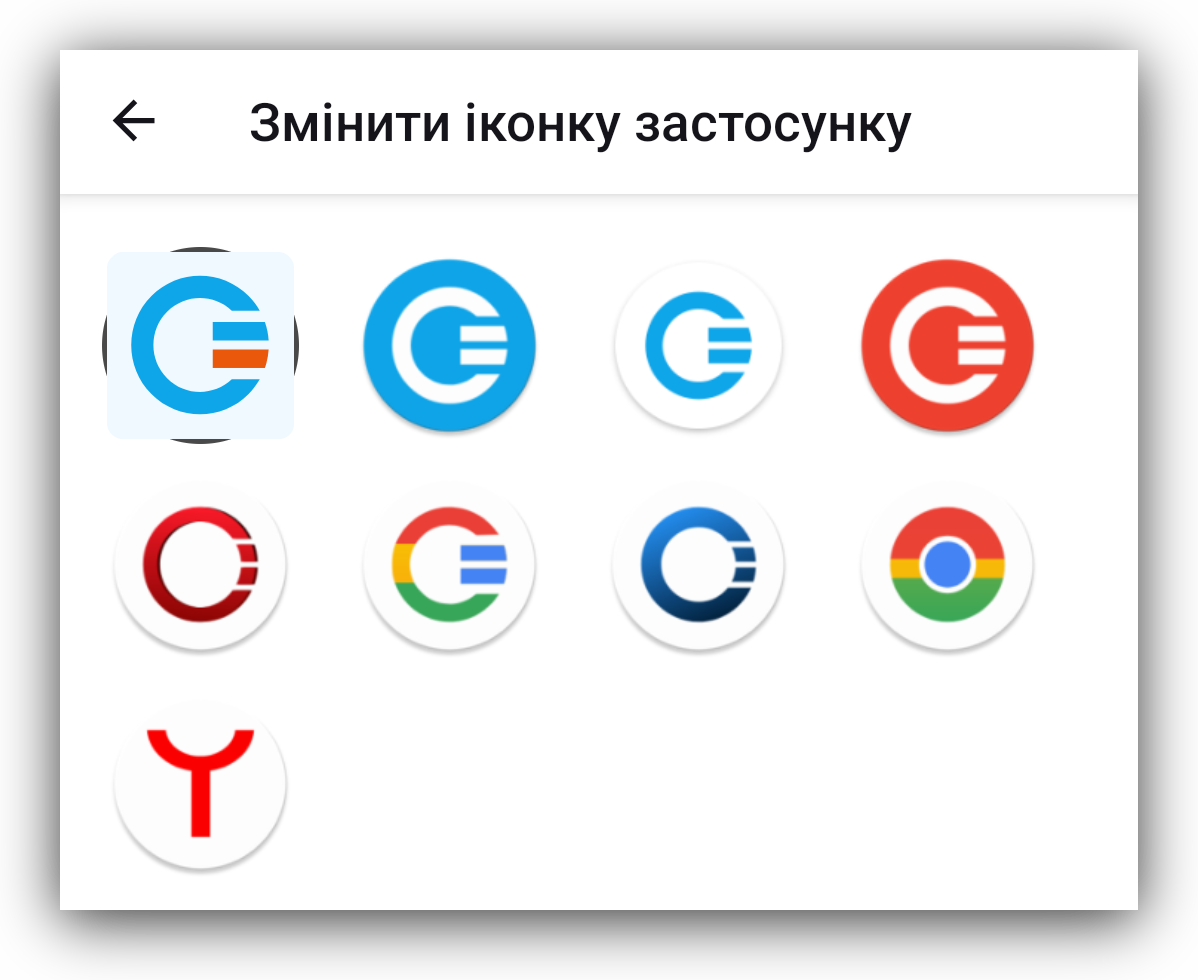 Choose app icon
