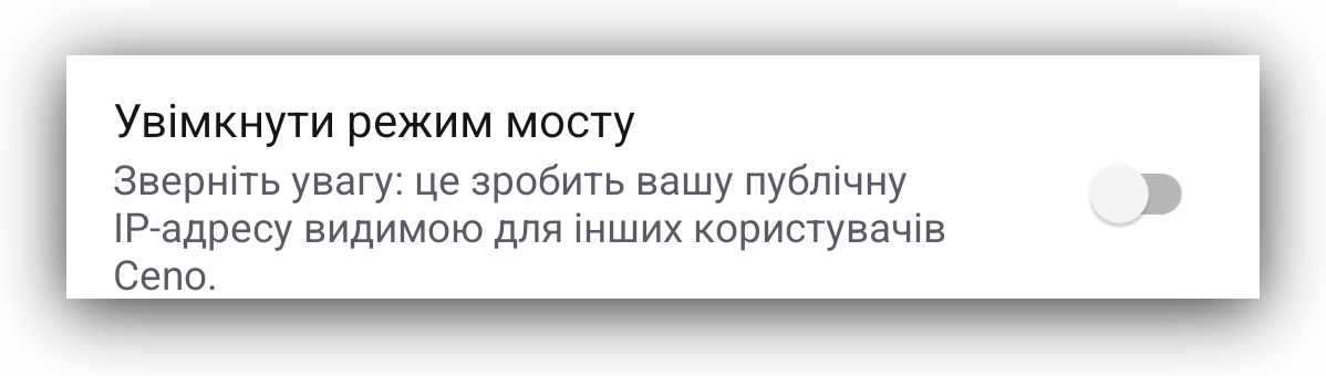 Bridge mode toggle is off