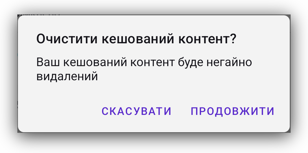 Clear cached content